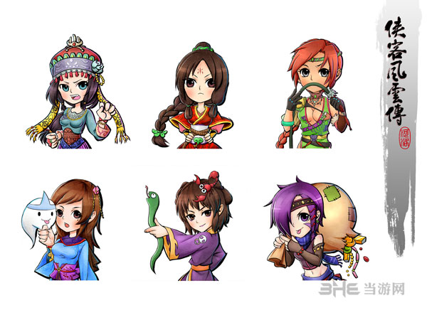 侠客风云传截图2