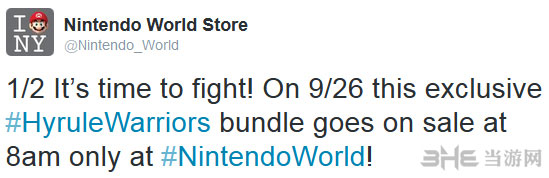 塞尔达无双限定版3