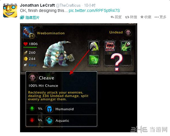 魔兽世界6.0德拉诺之王新宠物憎恶曝光