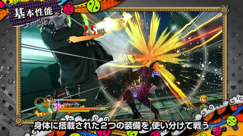 JOJO奇妙冒险：天堂之眼截图3