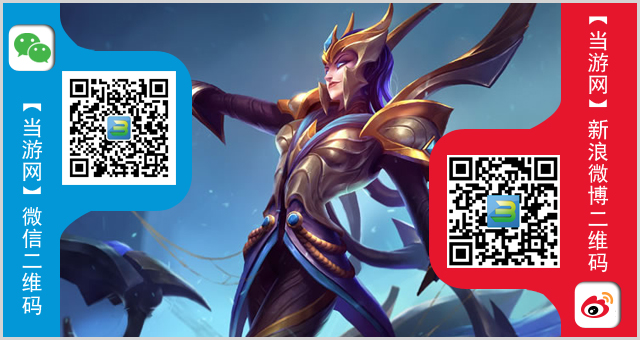 英雄联盟半价皮肤