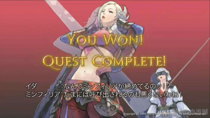 最终幻想14截图2