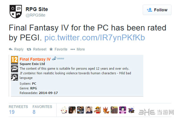 最终幻想4截图1