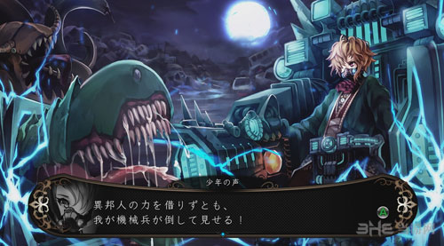 剑之街的异邦人截图1