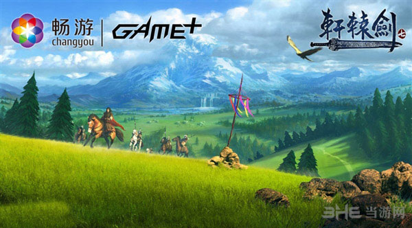 轩辕剑7游戏截图3