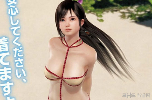 死或生沙滩排球3截图1