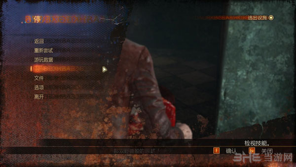 生化危机启示录2第一章截图3