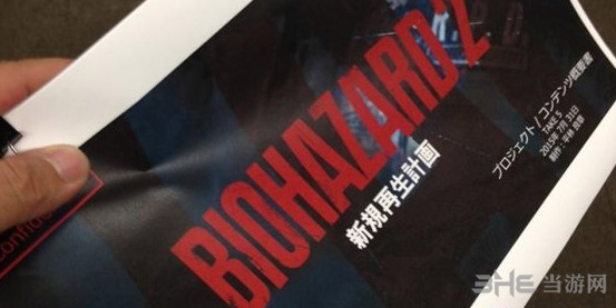 生化危机2重制版1