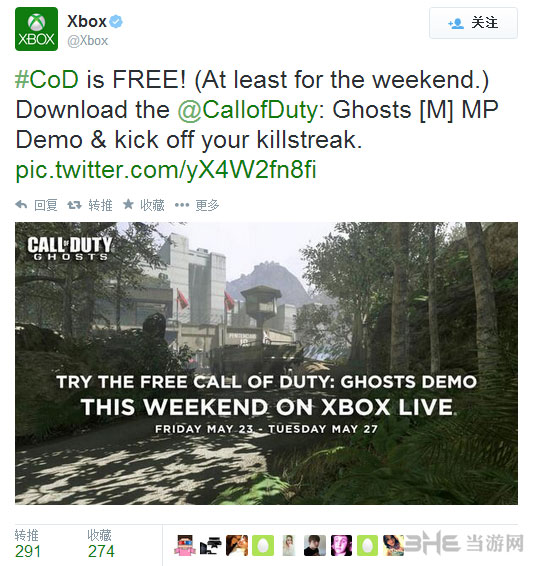 使命召唤10多人模式限时开放