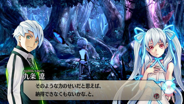 存档档案:天空的另一面截图2