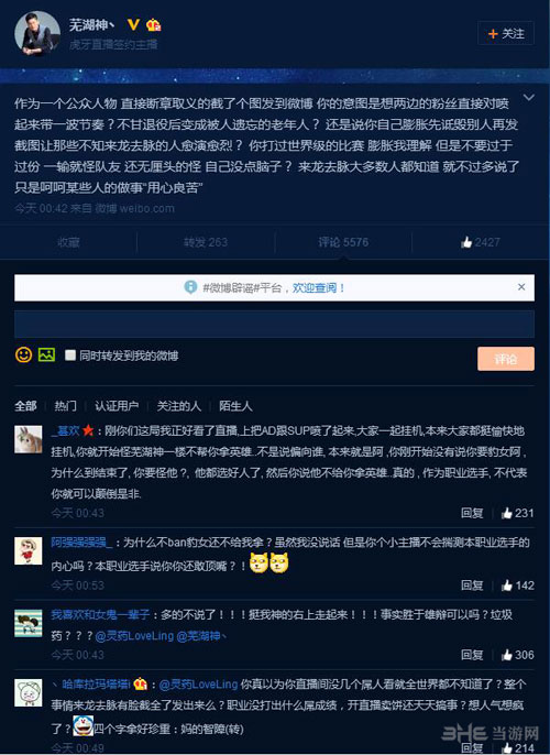 LOL英雄联盟配图3