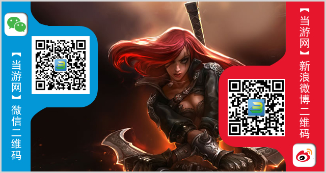 英雄联盟1月29日周免英雄查询