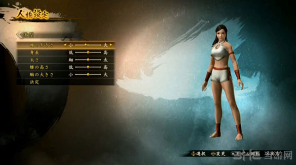 讨鬼传2捏脸系统截图4