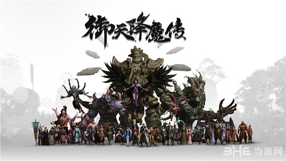 御天降魔传发售海报3