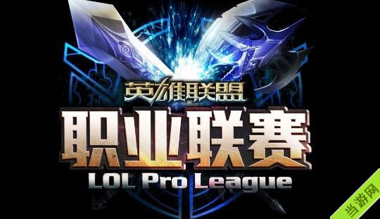 2015lpl春季赛2月1日IGvsSnake视频回放