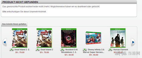 死亡岛：终极版配图