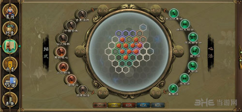 洛川群侠传截图3