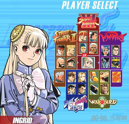 街头霸王5截图2