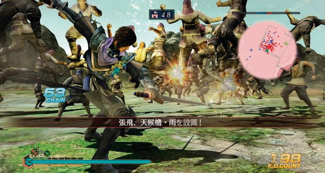 真三国无双7帝国游戏截图1