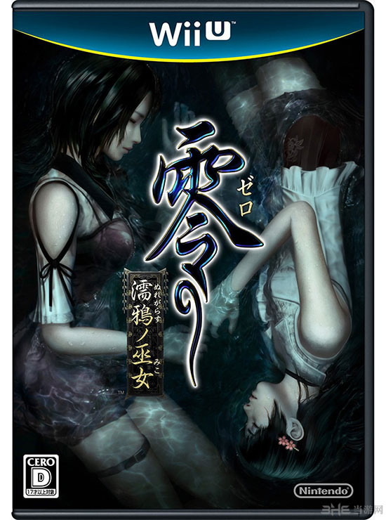 零濡鸦之巫女封面公布