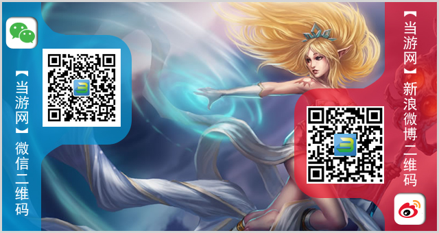 LOL10.10周免英雄