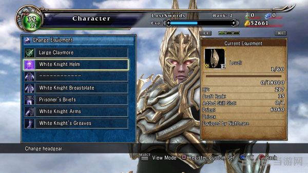 刀魂失落之剑游戏截图2