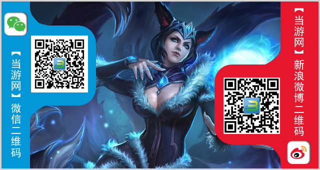 英雄联盟2.19半价皮肤公布