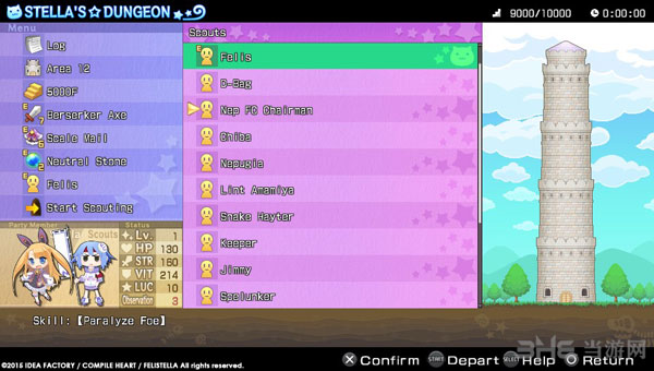 超次元海王星重生3截图2