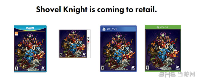 铲子骑士实体版截图