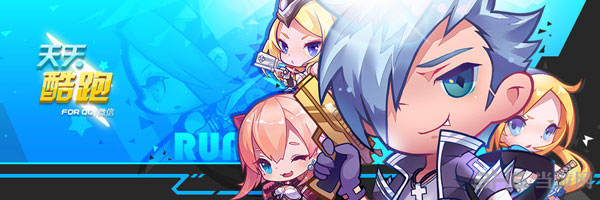 天天酷跑端午节活动2014