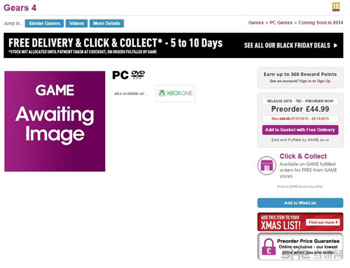 战争机器4配图2