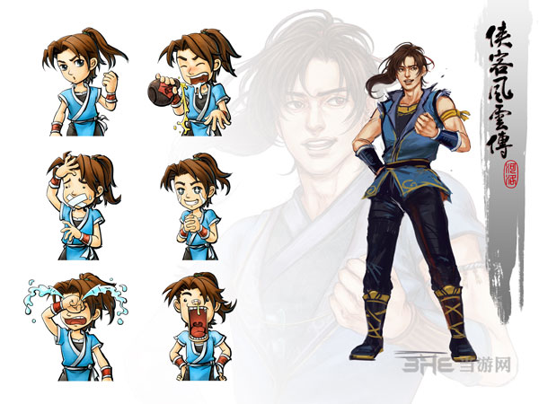 侠客风云传截图3