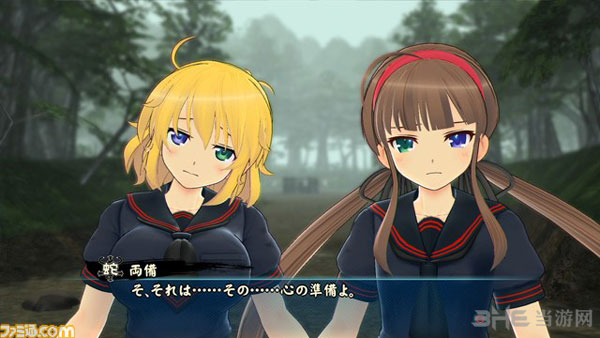 闪乱神乐少女们的选择截图3