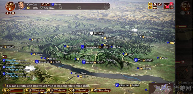 三国志13英文版截图1