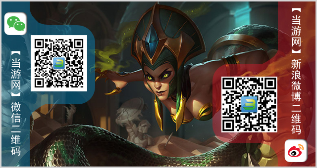 lol6月12日半价英雄查询