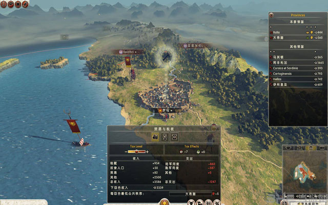 罗马2全面战争截图