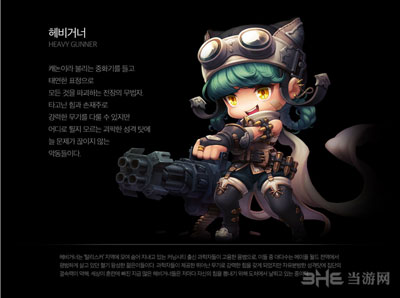 冒险岛2游戏截图2