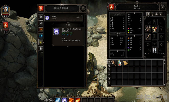 神界3原罪游戏截图3