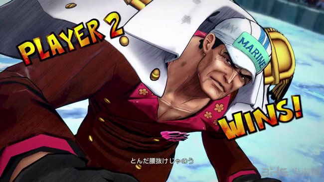 海贼王燃烧之血截图2