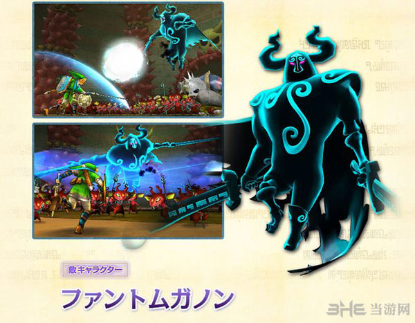 塞尔达无双传奇游戏截图2