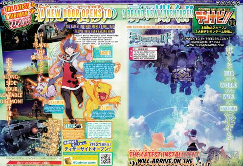 数码宝贝新秩序截图3