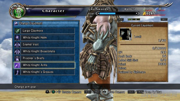 刀魂失落之剑游戏截图3