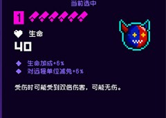 霓虹深渊无限魔鬼交易怎么样 强度评测攻略