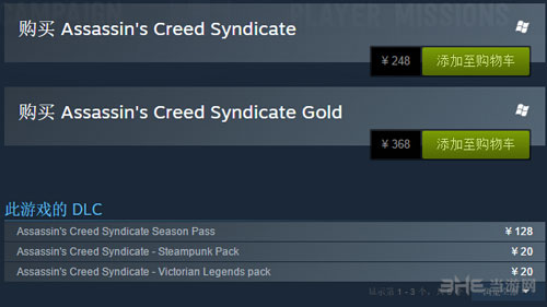 刺客信条：枭雄配图1