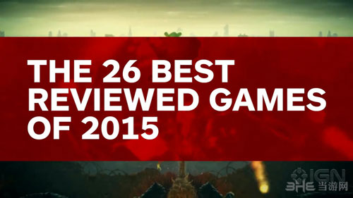 IGN2015年高分游戏1