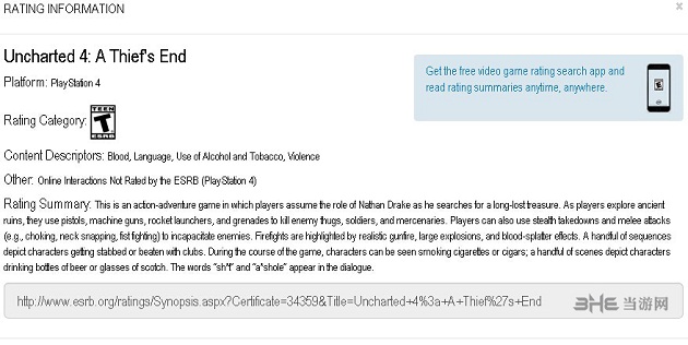 神秘海域4盗贼末路ESRB评级