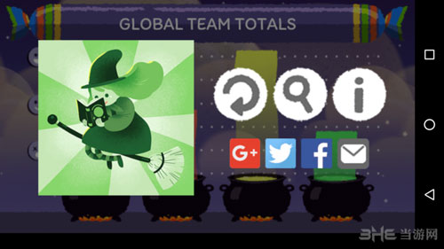 2015世界糖果杯截图3