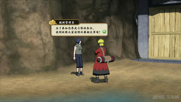 火影忍者疾风传究极忍者风暴革命截图1