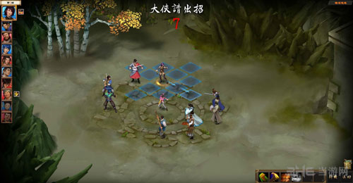 洛川群侠传截图3