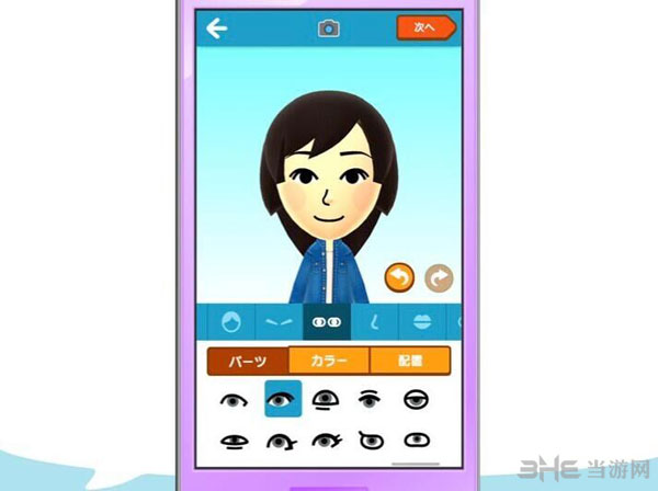 任天堂手游Miitomo游戏画面3